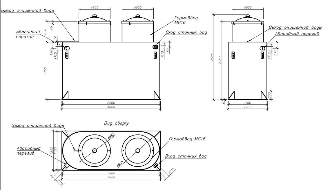 Автономная канализация Alta Bio 15 + с системой удаления очищенной воды насосом