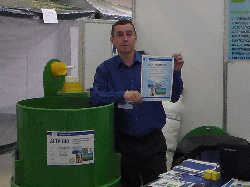 Выставка Строй-Экспо Татарстан 2017